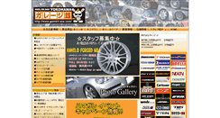 Desktop Screenshot of gambit-acs.com